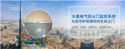 電動閉門器怎么安裝，2020電動閉門器安裝方法